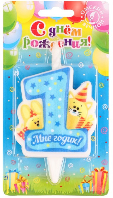 Свеча для торта «Мне годик!» | Омский свечной завод