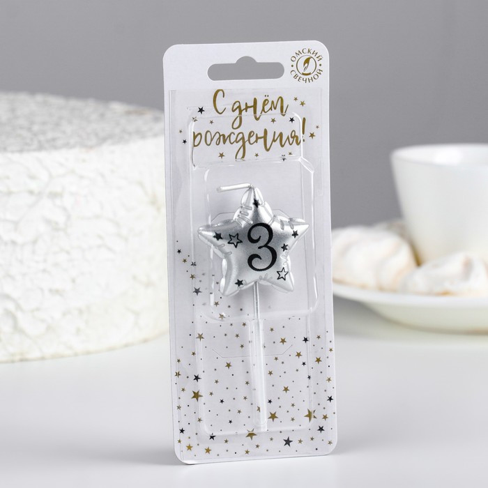 Свеча в торт «Воздушная звёздочка» | Омский свечной завод