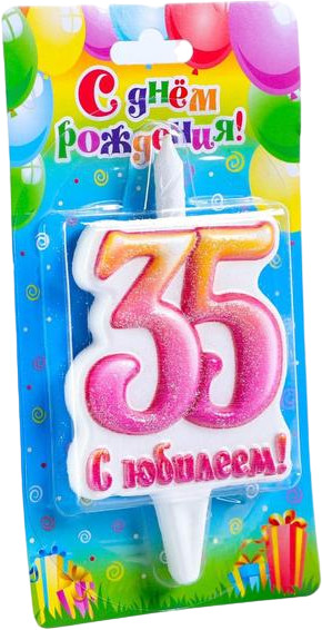 Свеча для торта «Юбилейная» | Омский свечной завод