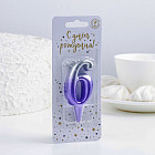 серебристый/сиреневый