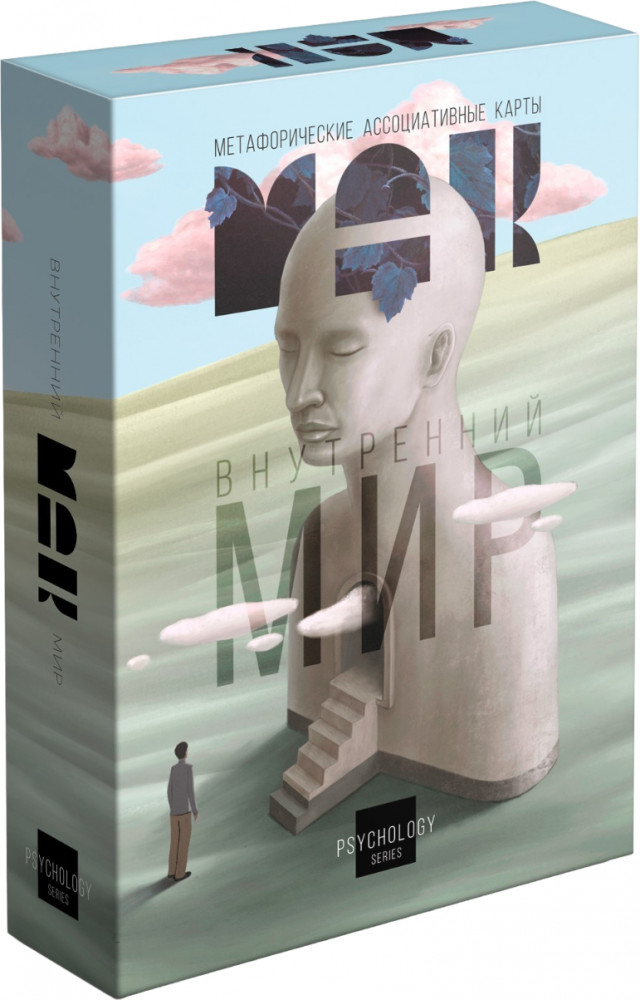 Метафорические ассоциативные карты «Внутренний мир» | Метафорические карты | Лас Играс