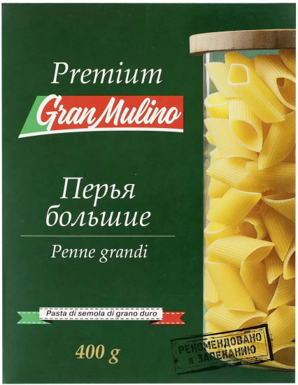 Макароны «Перья большие»