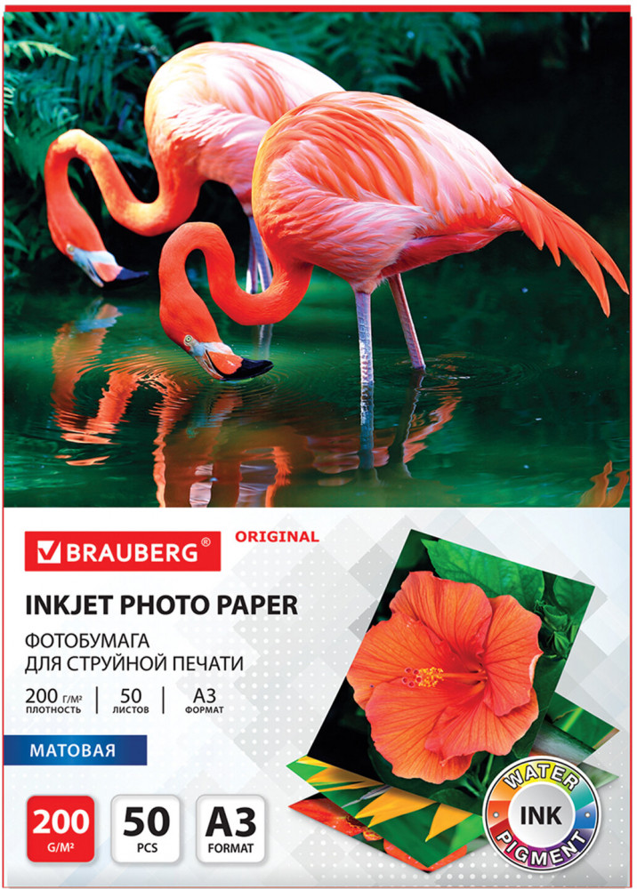 Фотобумага для струйной печати | Original | Brauberg