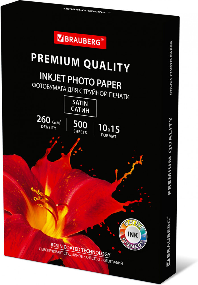 Фотобумага для струйной печати | Premium | Brauberg