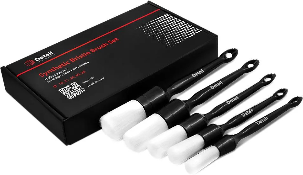 Набор кистей для очистки поверхностей в труднодоступных местах | Detail Auto Care