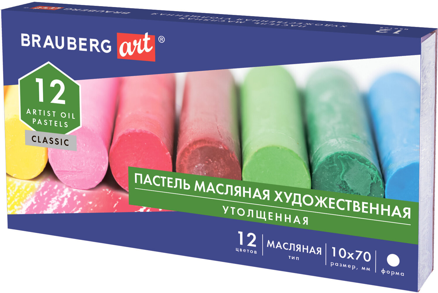 Пастель масляная художественная | Art Classic | Brauberg