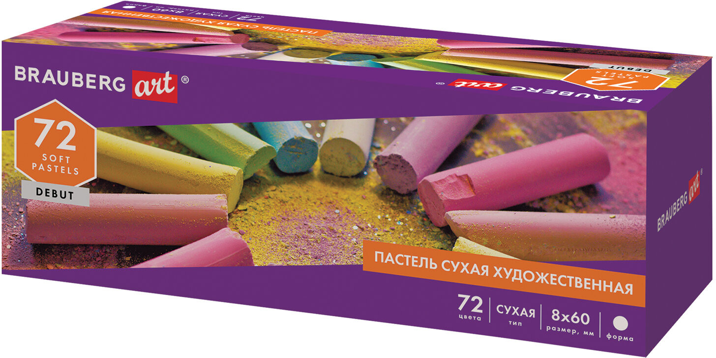 Пастель сухая художественная | Debut | Brauberg