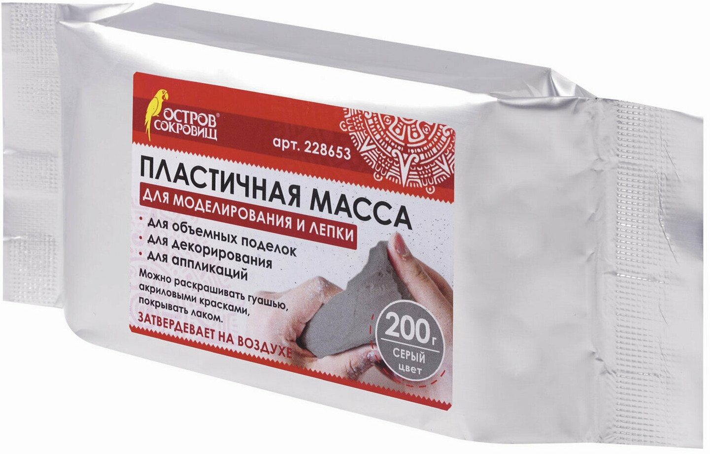 Паста для моделирования и лепки, серая | Остров сокровищ