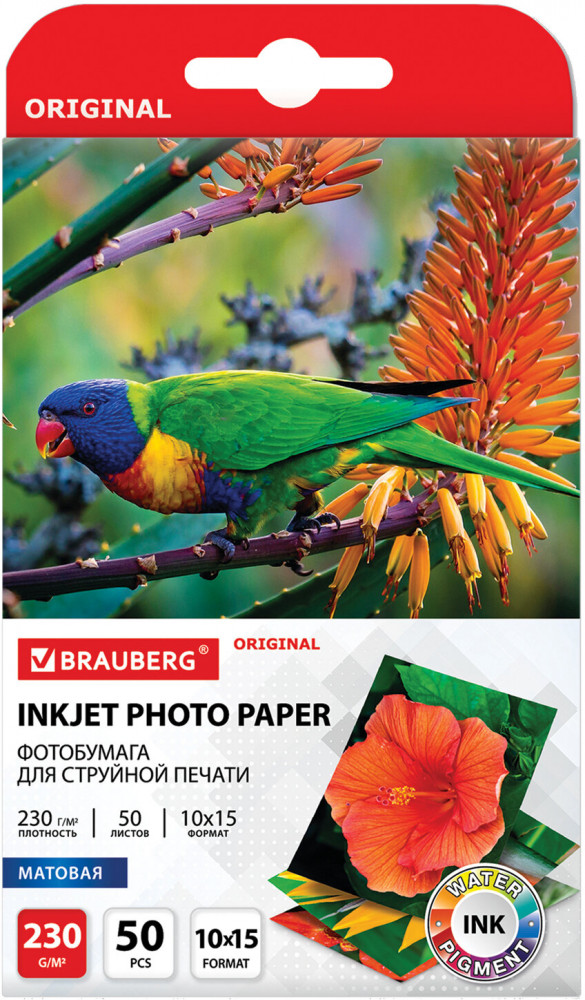 Фотобумага для струйной печати | Original | Brauberg
