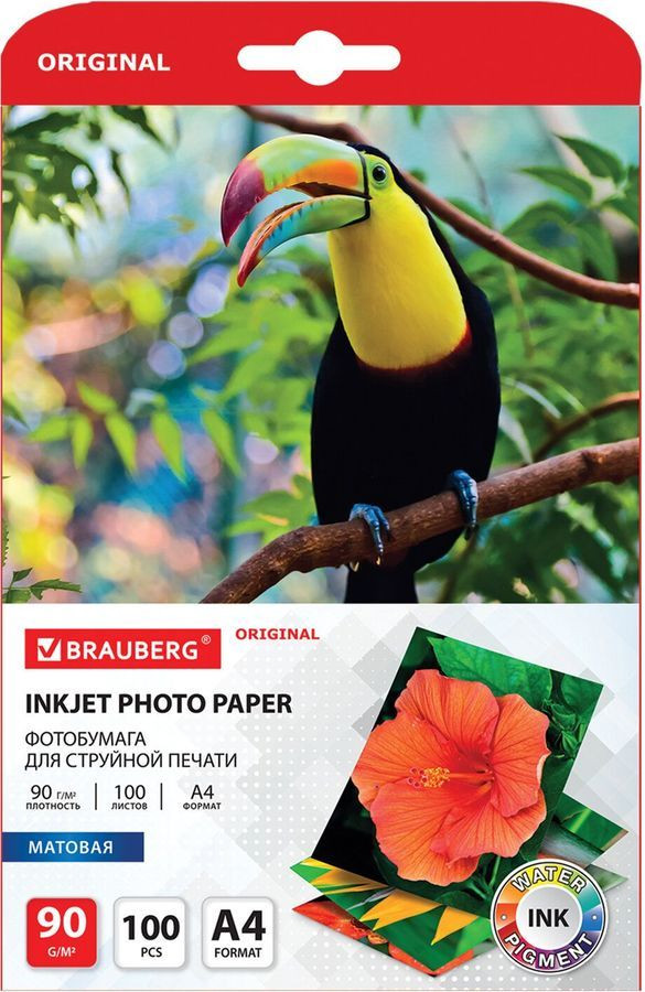 Фотобумага для струйной печати | Original | Brauberg