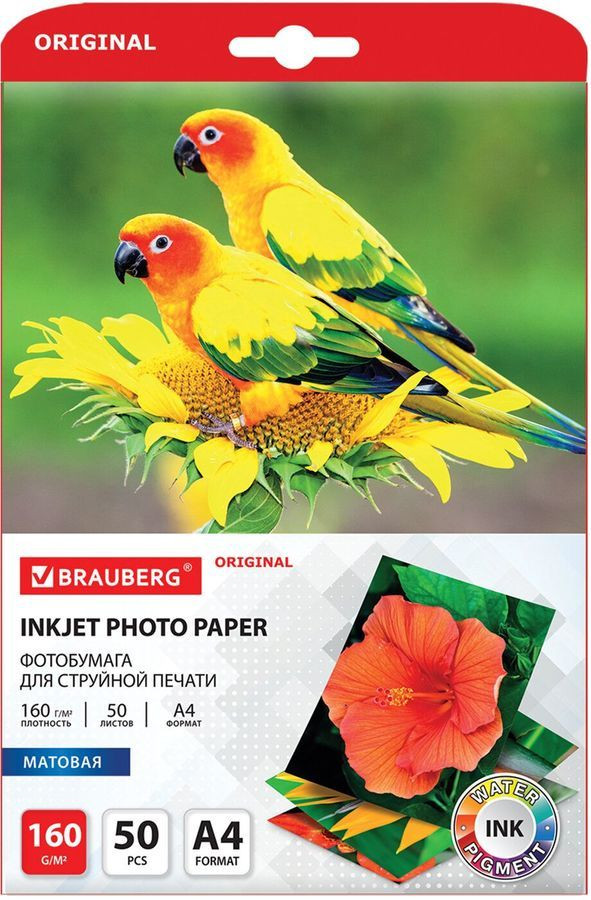 Фотобумага для струйной печати | Original | Brauberg