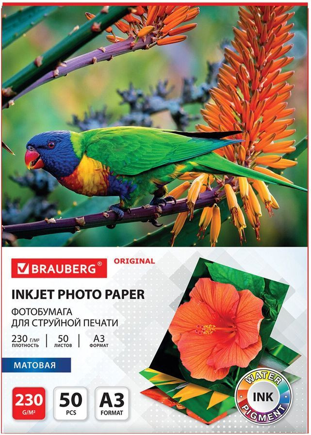 Фотобумага для струйной печати | Original | Brauberg