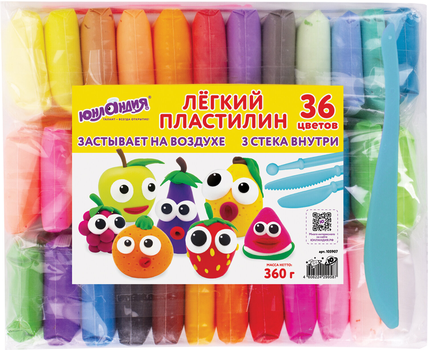 Пластилин воздушный застывающий | Юнландия