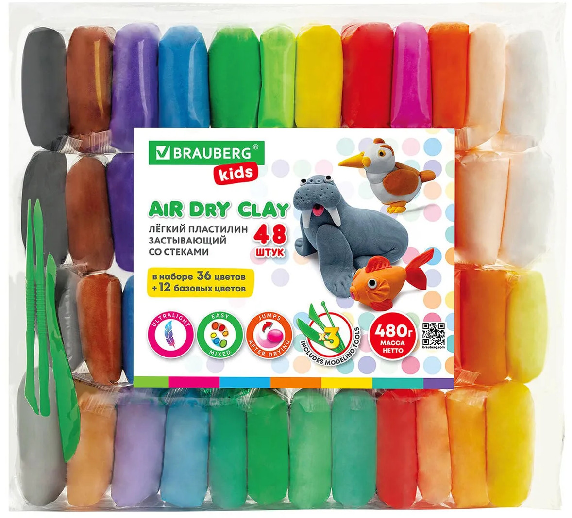 Пластилин воздушный застывающий | Brauberg
