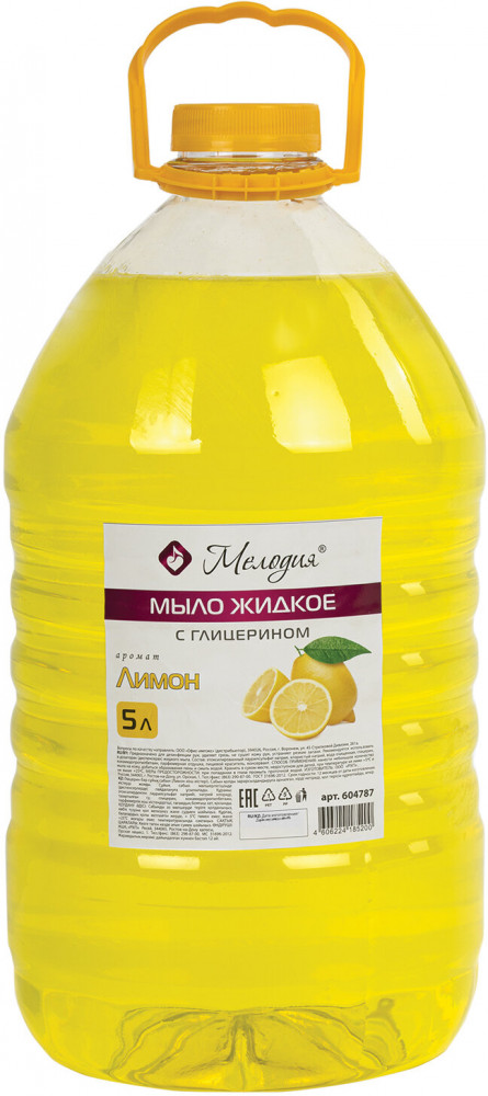 Мыло жидкое | Мелодия
