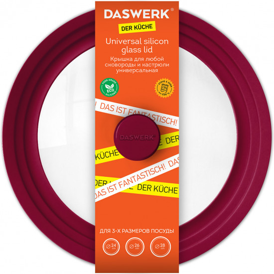 Крышка для любой сковороды и кастрюли универсальная