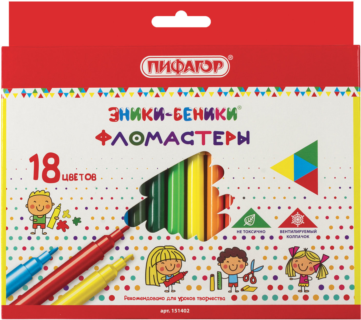 Набор фломастеров | Эники-беники | Пифагор