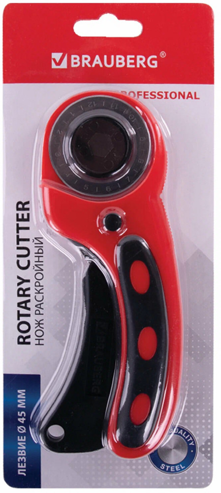 Нож раскройный | Brauberg