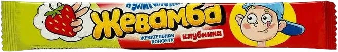 Конфета жевательная «Хулиганская жевамба» | Канди Клаб