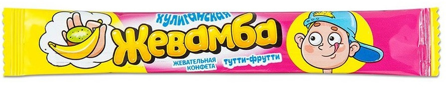 Конфета жевательная «Хулиганская жевамба» | Канди Клаб