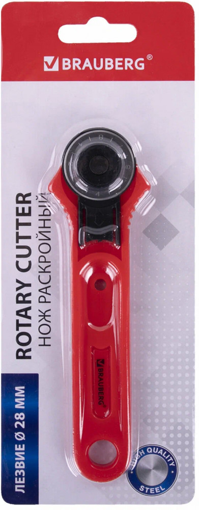 Нож раскройный | Brauberg