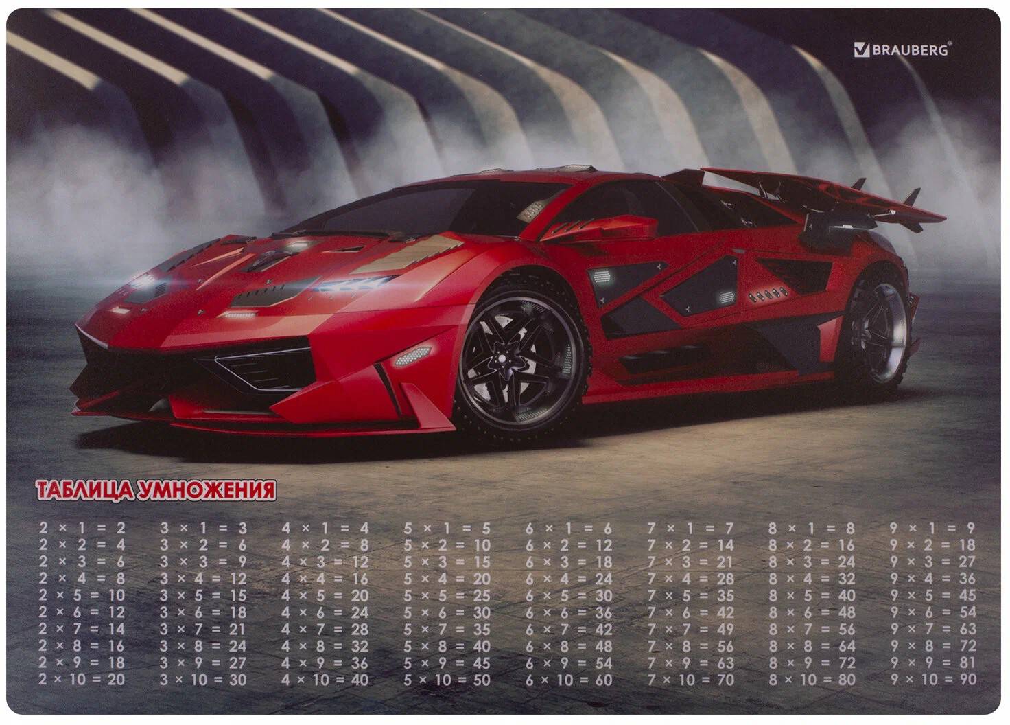 Покрытие настольное «Sport Car» | Brauberg