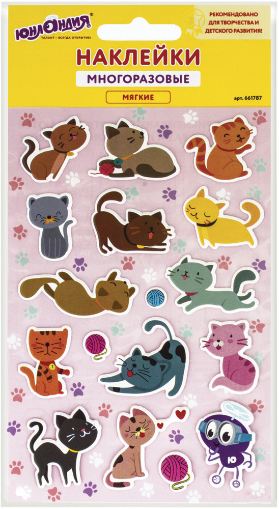 Наклейки зефирные «Котята» | Юнландия