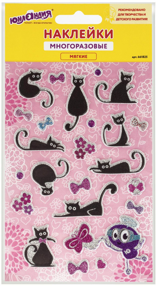 Наклейки зефирные «Кошки» | Юнландия