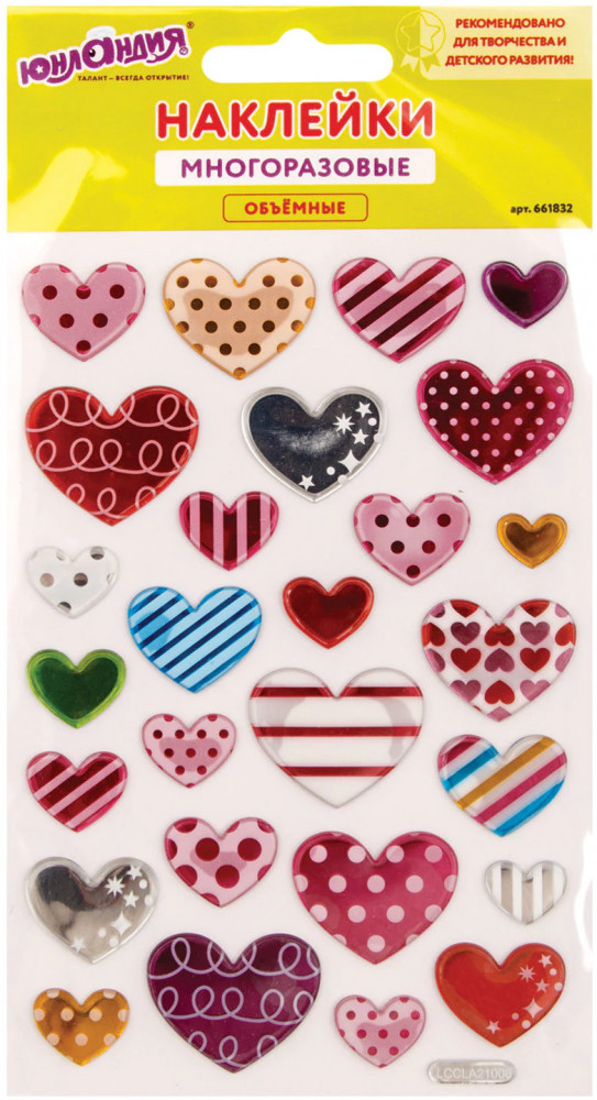 Наклейки объёмные «Сердца» | Юнландия