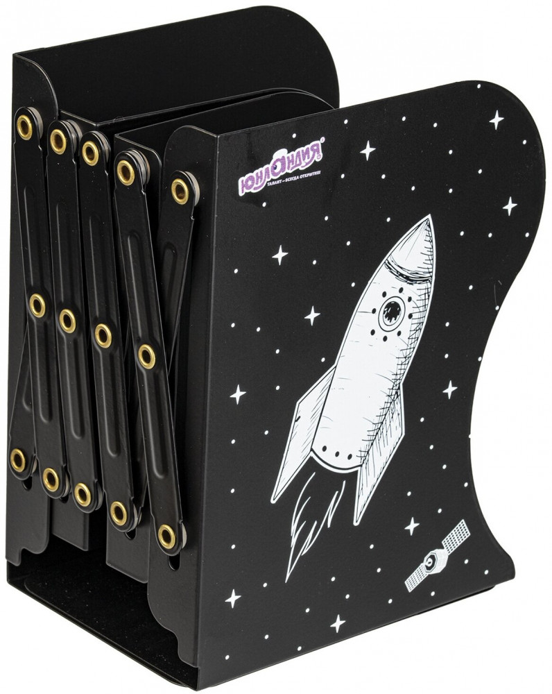 Подставка-держатель для книг «Space» | Юнландия