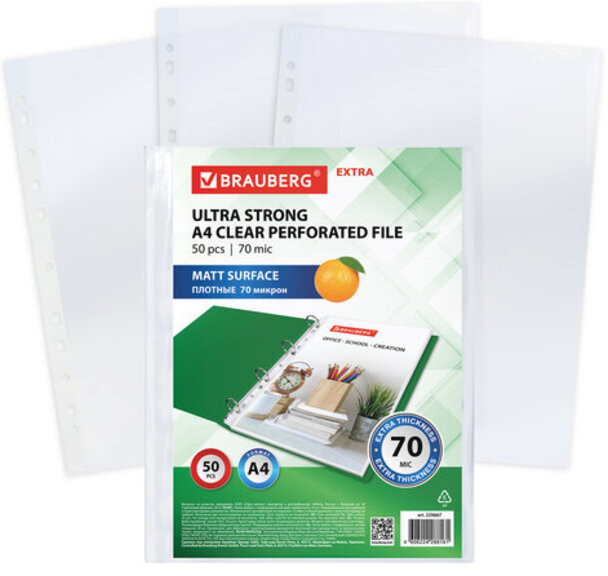 Папки-файлы | Brauberg