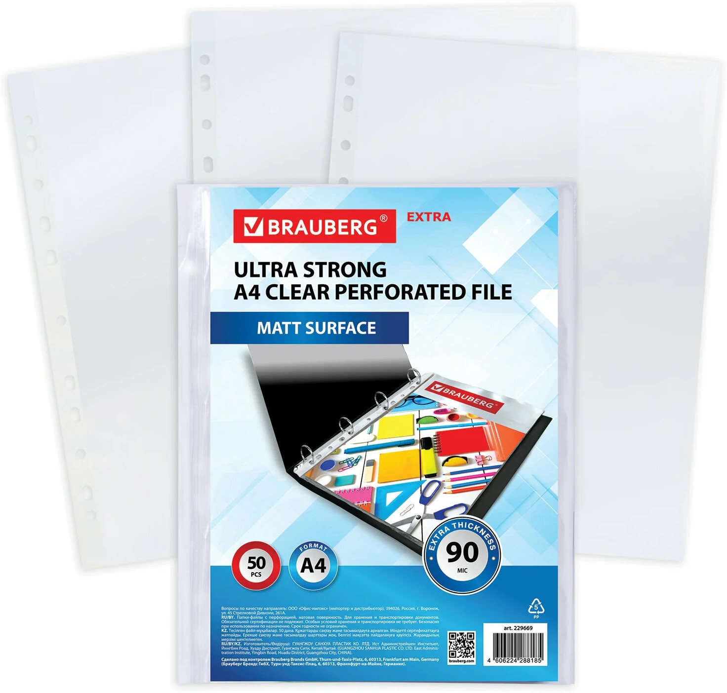 Папки-файлы матовые | Brauberg