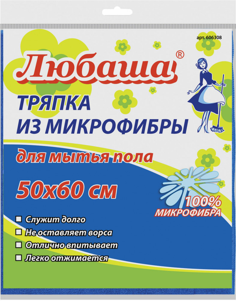 Тряпка для мытья пола | Любаша