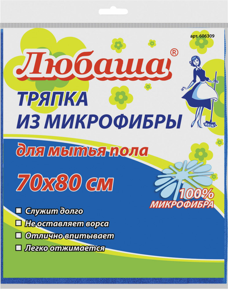 Тряпка для мытья пола | Любаша