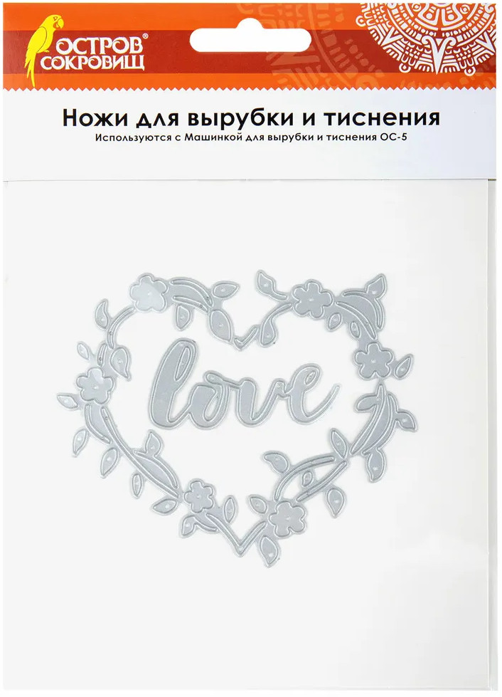 Набор ножей для вырубки и тиснения «Love в рамке» | Фигурные ножи | Остров сокровищ