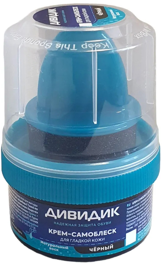 Крем для обуви «Самоблеск» | Дивидик