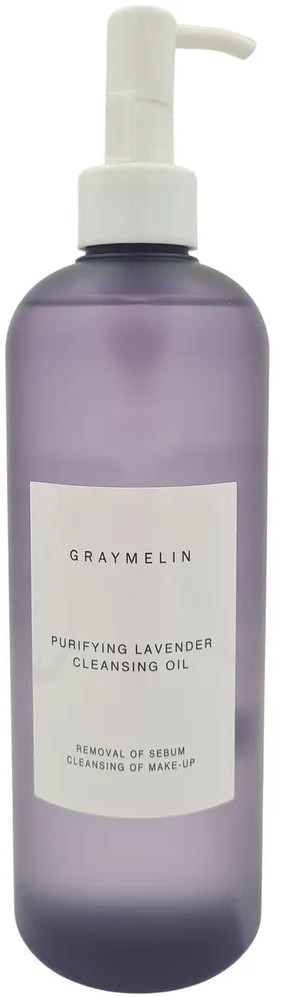 Масло гидрофильное для чувствительной кожи с лавандой | Graymelin