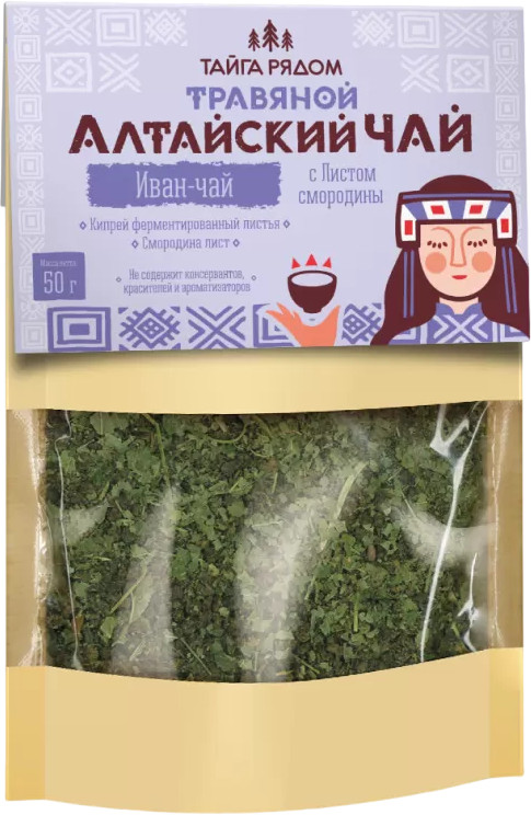 Иван-чай ферментированный с листьями смородины | Тайга рядом