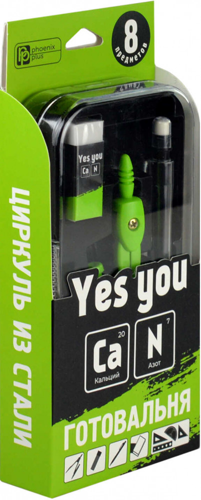 Циркуль | Феникс +