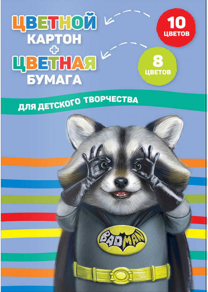 Набор цветного картона и бумаги «Енот» | Феникс +