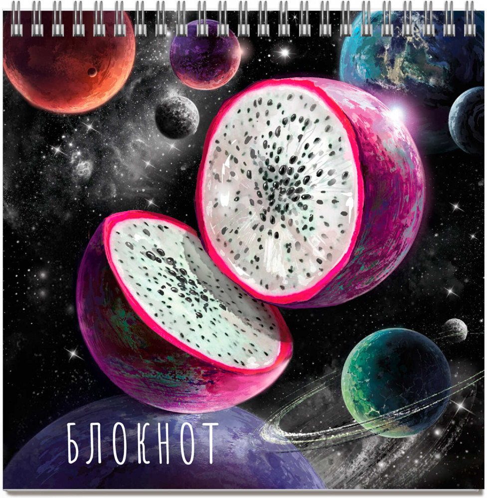 Блокнот «Сочные планеты» | Феникс +