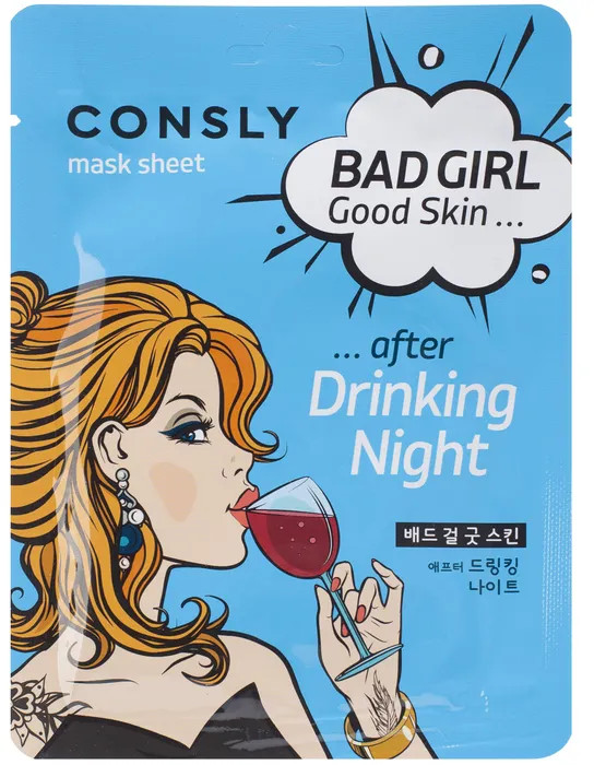 Маска для лица тканевая «После вечеринки» | Consly