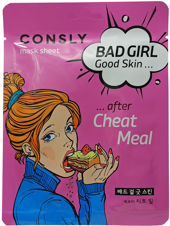 Маска для лица тканевая «После читмила» | Consly