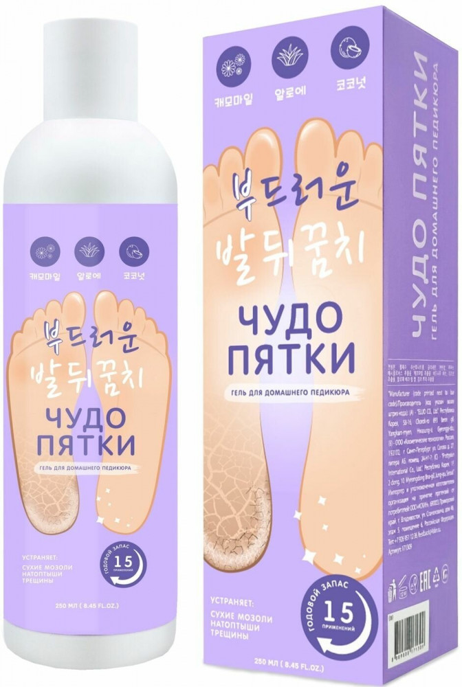 Гель для педикюра «Чудо пятки» | SecretDay