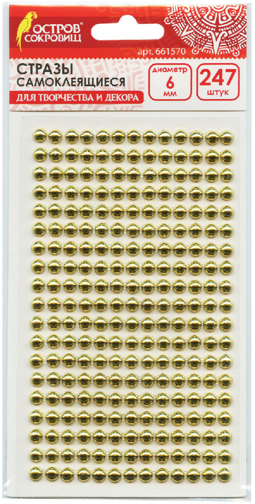 Стразы самоклеящиеся «Круглые» | Остров сокровищ