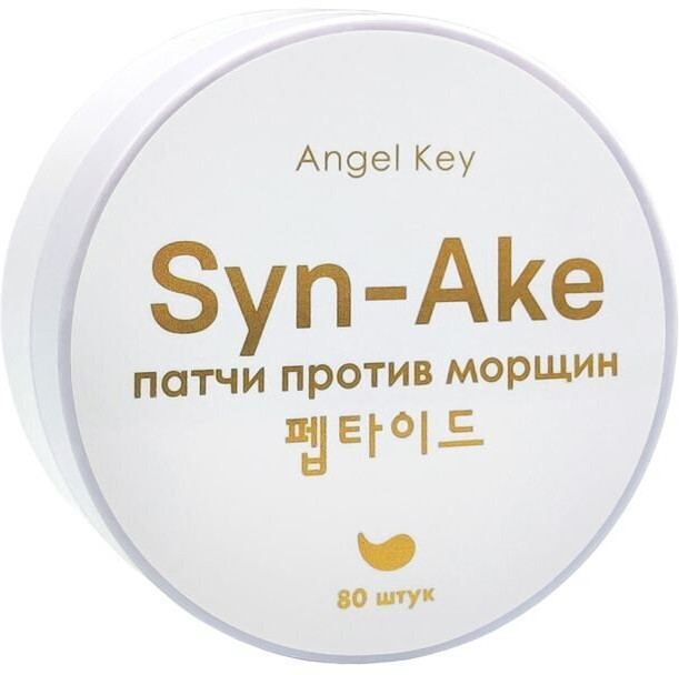 Патчи гидрогелевые антивозрастные «Syn-Ake» | Angel Key