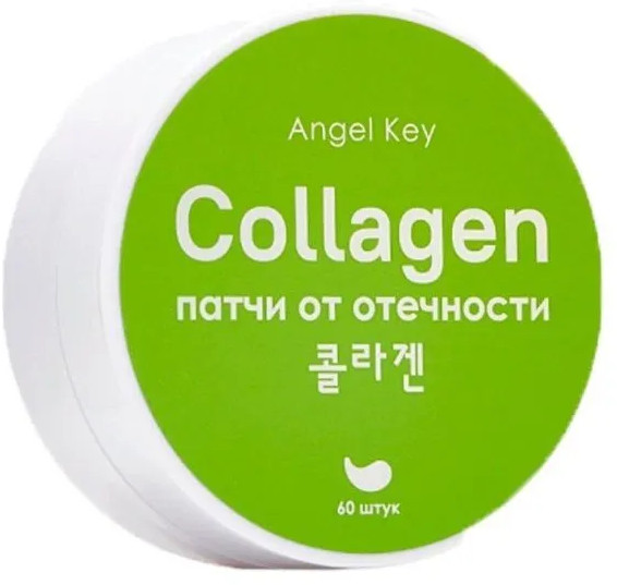 Патчи гидрогелевые охлаждающие «Collagen» | Angel Key