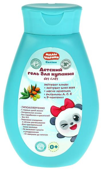 Гель для купания детский «Малышарики» | Заботливая мама