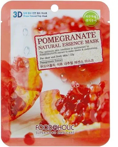 Маска для лица с экстрактом граната «3D» | Foodaholic