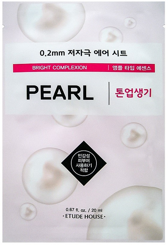 Маска для лица с экстрактом жемчуга | Etude House